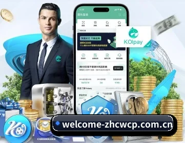 中彩网品牌官网 APP